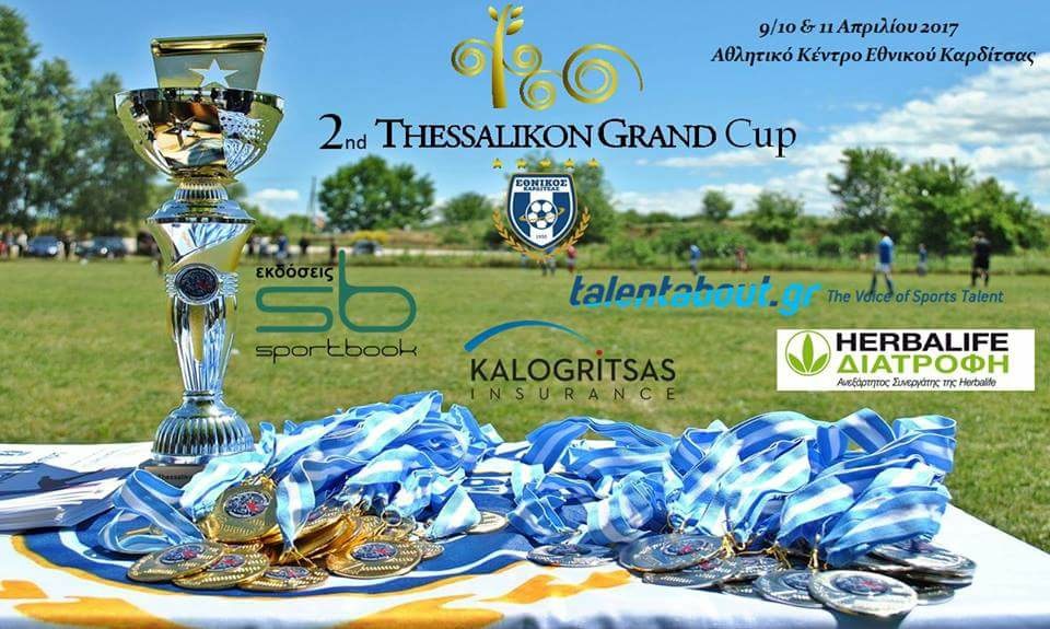 2nd Thessalikon Grand Cup
